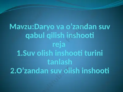 daryo va o’zandan suv qabul qilish inshooti — PPTX