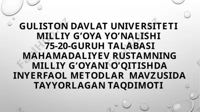 mahamadaliyev rustamning milliy g‘oyani o’qitishda interfaol usullardan foydalanish taqdimoti — PPTX