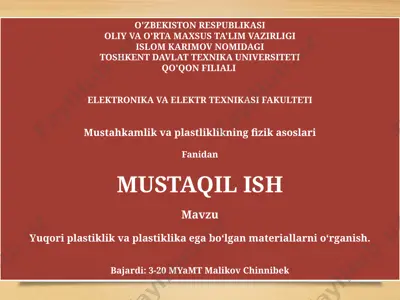 yuqori plastiklik va plastiklika ega bo‘lgan materiallarni o‘rganish — PPTX