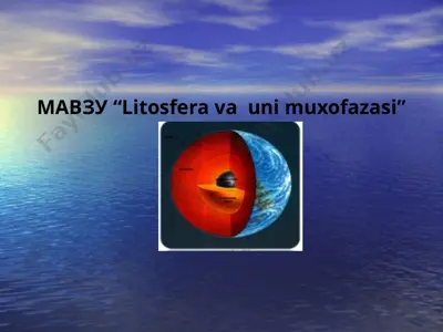 litosfera va uni muxofazasi — PPTX