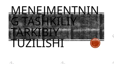 menejmentning tashkiliy tarkibiy tuzilishi — PPTX