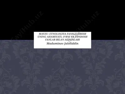 etnologiya faniga kirishning ahamiyati, o’rni va yondosh fanlar bilan aloqalari — PPTX