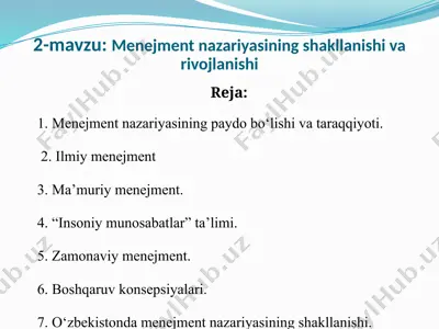 menejment nazariyasining shakllanishi va rivojlanishi — PPTX
