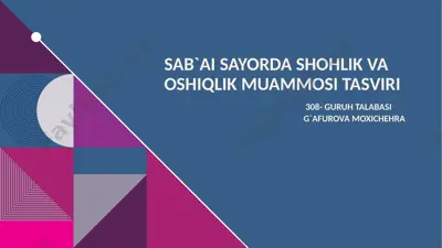 sab'ai sayyor — PPTX