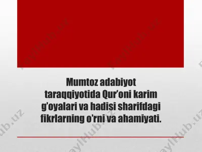 qur'oni karim va hadisning o'rni va ahamiyati — PPTX