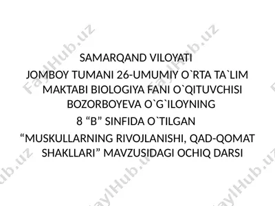 "muskullarning rivojlanishi, qad-qomat shakllari" mavzusidagi ochiq darsi — PPTX