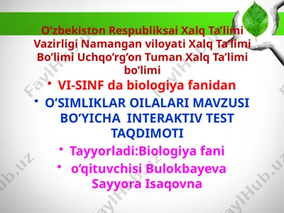 o’simliklar oilalari mavzusi bo’yicha  interaktiv test taqdimoti — PPTX