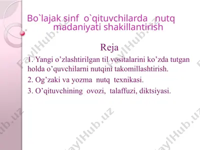 nutq madaniyati shakillantirish — PPTX