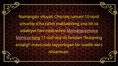 nutqning aniqligi dars ishlanmasi — PPTX