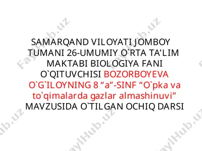 o‘pka va to‘qimalarda gazlar almashinuvi — PPTX