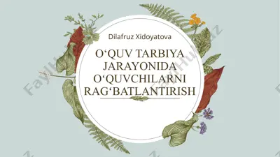 o‘quv tarbiya jarayonida oʻquvchilarni ragʻbatlantirish — PPTX
