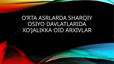 o‘rta asrlarda sharqiy osiyo davlatlarida iqtisodiy arxivlarning turlari — PPTX