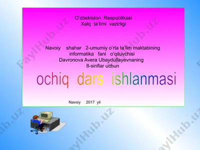 darsning ochiq dars ishlanmasi — PPTX