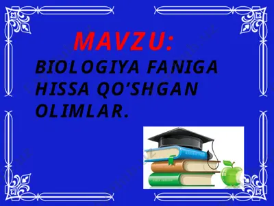 biologiya faniga hissa qo’shgan olimlar — PPTX