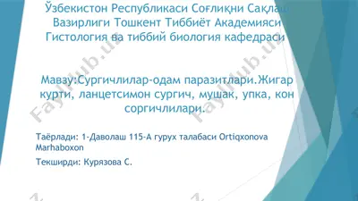 gistologiya va tibbiy biologiya — PPTX