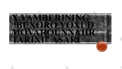 vamberining “buxoro yoxud movarounnahr tarixi” asari — PPTX