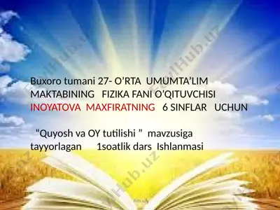 "quyosh va oy tutilishi" — PPTX