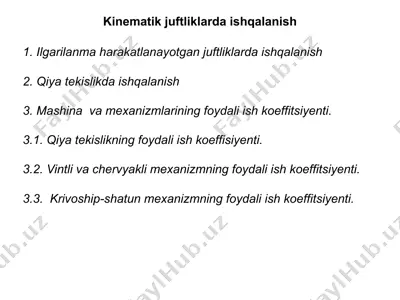kinematik juftliklarda ishqalanish — PPTX