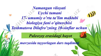 paleozoy erasidagi hayot mavzusida dars taqdimoti — PPTX
