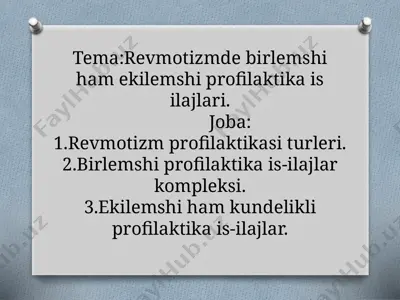 revmotizmde birlemshi ham ekilemshi profilaktika is ilajlari — PPTX