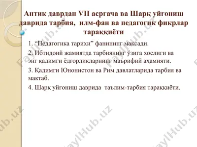 pedagogika tarixi — PPTX