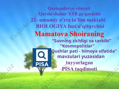 kosmopolitlar - qushlar pati — PPTX