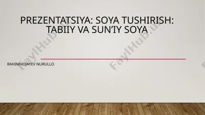 prezentatsiya: soya tushirish: tabiiy va sun’iy soya — PPTX