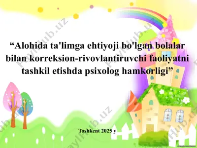 alohida ta'limga ehtiyoji bo'lgan bolalar bilan korreksion-rivovlantiruvchi faoliyatni tashkil etishda psixolog hamkorligi — PPTX
