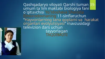 "hayvonlarning tana qoplami va harakat organlari evolyutsiyasi" — PPTX