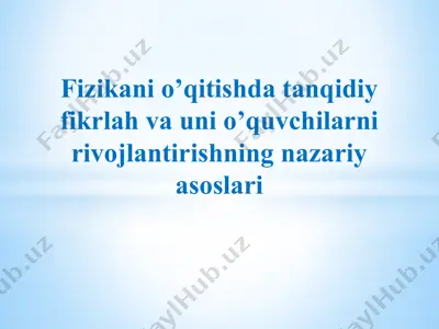 fizikani o’qitishda tanqidiy fikrlah va uni o’quvchilarni rivojlantirishning nazariy asoslari — PPTX