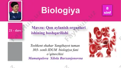 qon aylanish organlari ishining boshqarilishi — PPTX