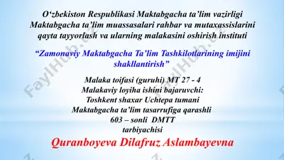 o‘zbekiston respublikasi maktabgacha ta’lim vazirligi maktabgacha ta’lim muassasalari rahbar va mutaxassislarini qayta tayyorlash va ularning malakasini oshirish instituti — PPTX
