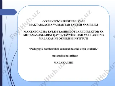 pedagogik hamkorlikni samarali tashkil etish usullari — PPTX