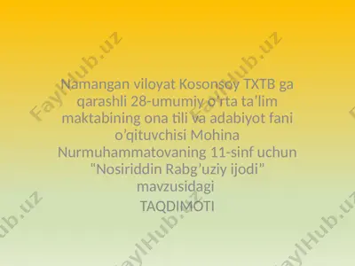 nosiriddin rabg’uziy ijodining ta’limiy, tarbiyaviy va rivojlantiruvchi maqsadlari — PPTX