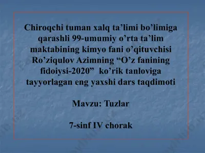 o’z fanining fidoiysi-2020 tanlovi uchun "tuzlar" dars taqdimoti — PPTX