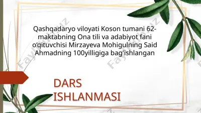 dars ishlanmasi — PPTX