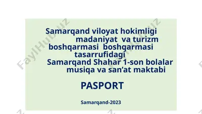 samarqand shahar 1-son bolalar musiqa va san’at maktabi pasport — PPTX