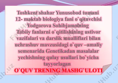 genetikadan masalalar yechishning qulay usullari — PPTX
