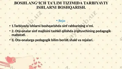 boshlang‘ich ta’lim tizimida tarbiyaviy ishlarni boshqarish — PPTX