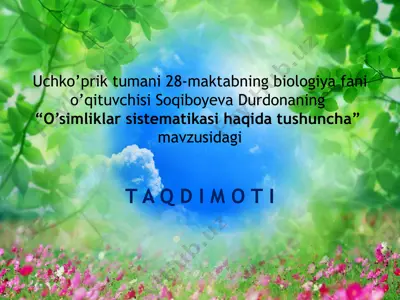 o’simliklar sistematikasi haqida tushuncha — PPTX