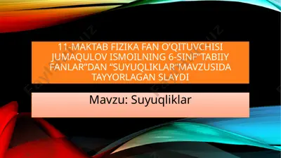6-sinf “tabiiy fanlar” mavzusida suyuqliklar slaydi — PPTX
