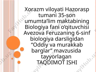 oddiy va murakkab barglar — PPTX
