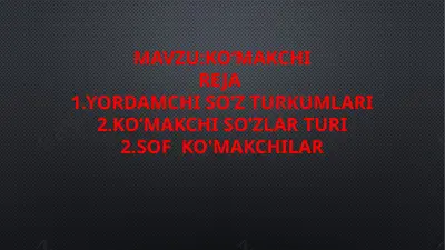koʻmakchi — PPTX