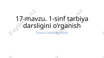 17-mavzu. 1-sinf tarbiya darsligini o’rganish — PPTX