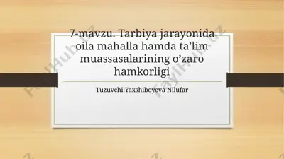 7-mavzu. tarbiya jarayonida oila mahalla hamda ta’lim muassasalarining o’zaro hamkorligi — PPTX