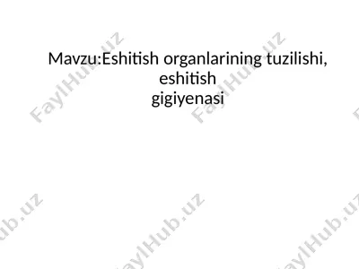 eshitish organlarining tuzilishi, eshitish gigiyenasi — PPTX