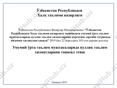 "pullik ta'lim xizmatlari tashkil etish tartibi haqida nizom" — PPTX