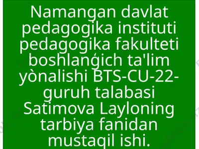 3-sinf "tarbiya" darsligini oʻrganish — PPTX