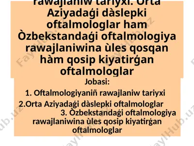 oftalmologiyaniñ rawajlaniw tariyxi — PPTX
