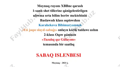 "tazalıq qız gúlayım" slayd-sabaǵı — PPTX